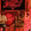 The Nashville Palace